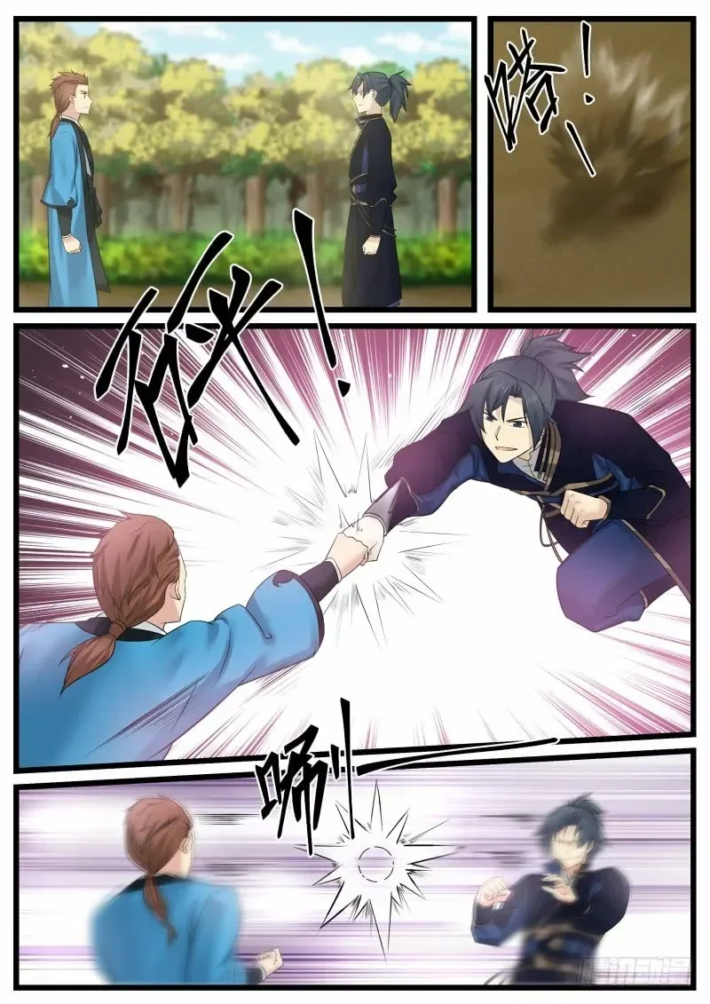 Capítulo 131, página 12
