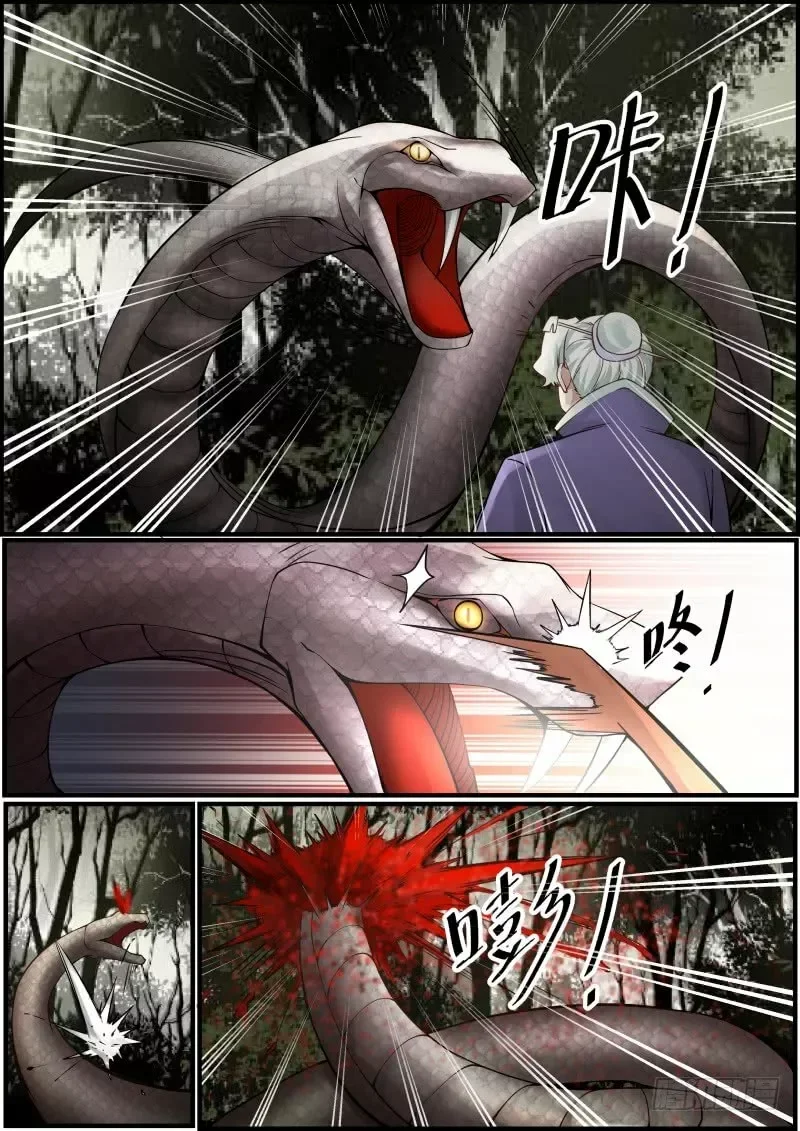 Capítulo 143, página 13