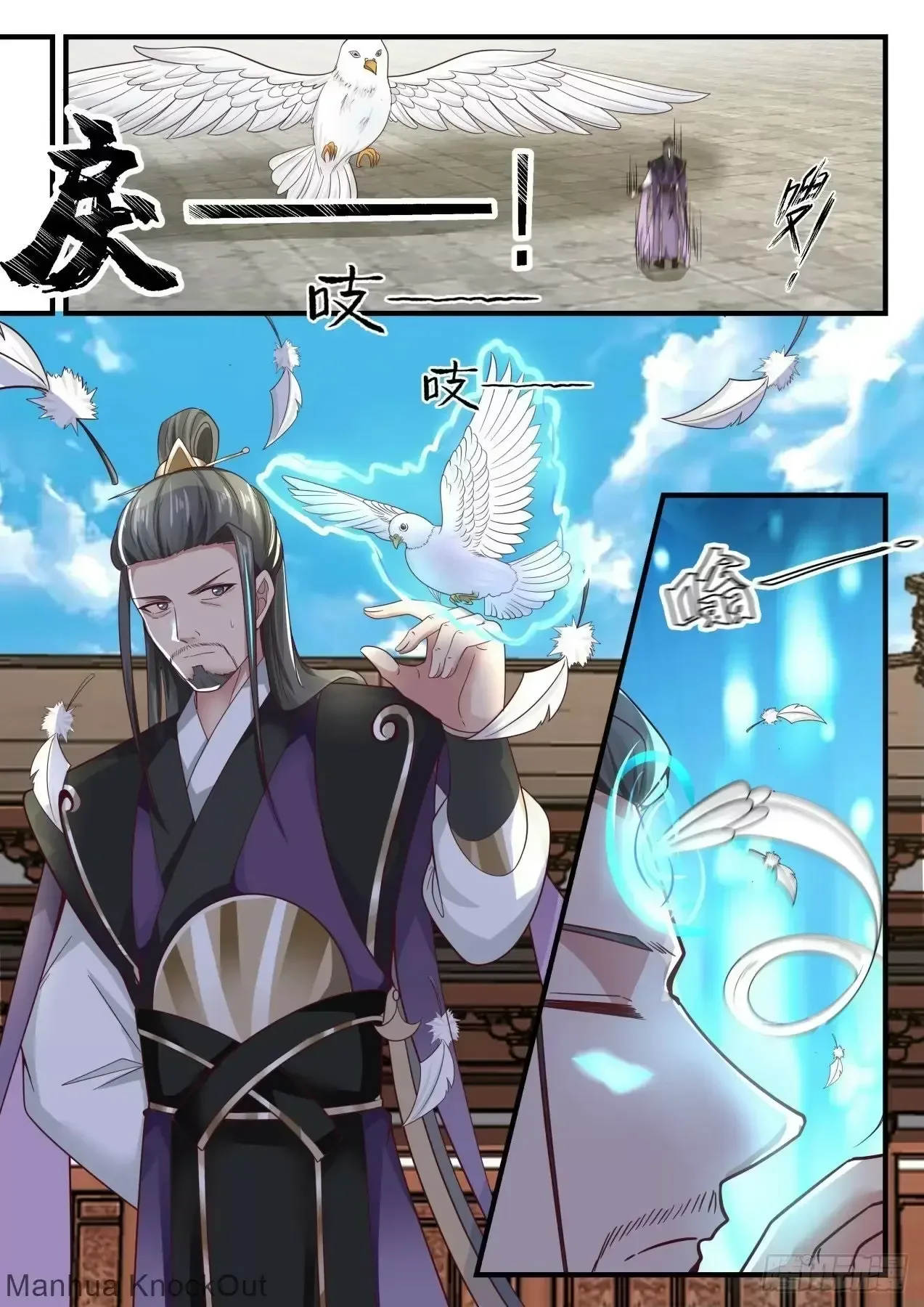 Capítulo 1720, página 4