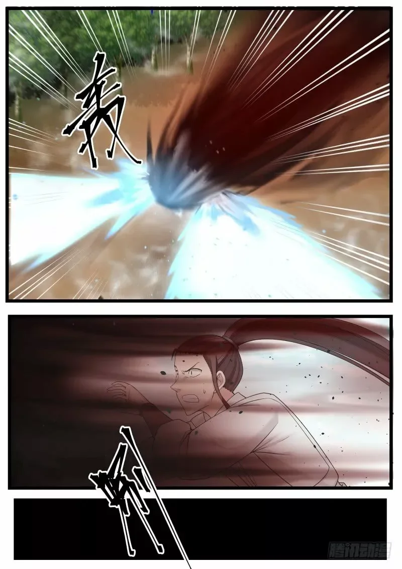 Capítulo 199, página 4