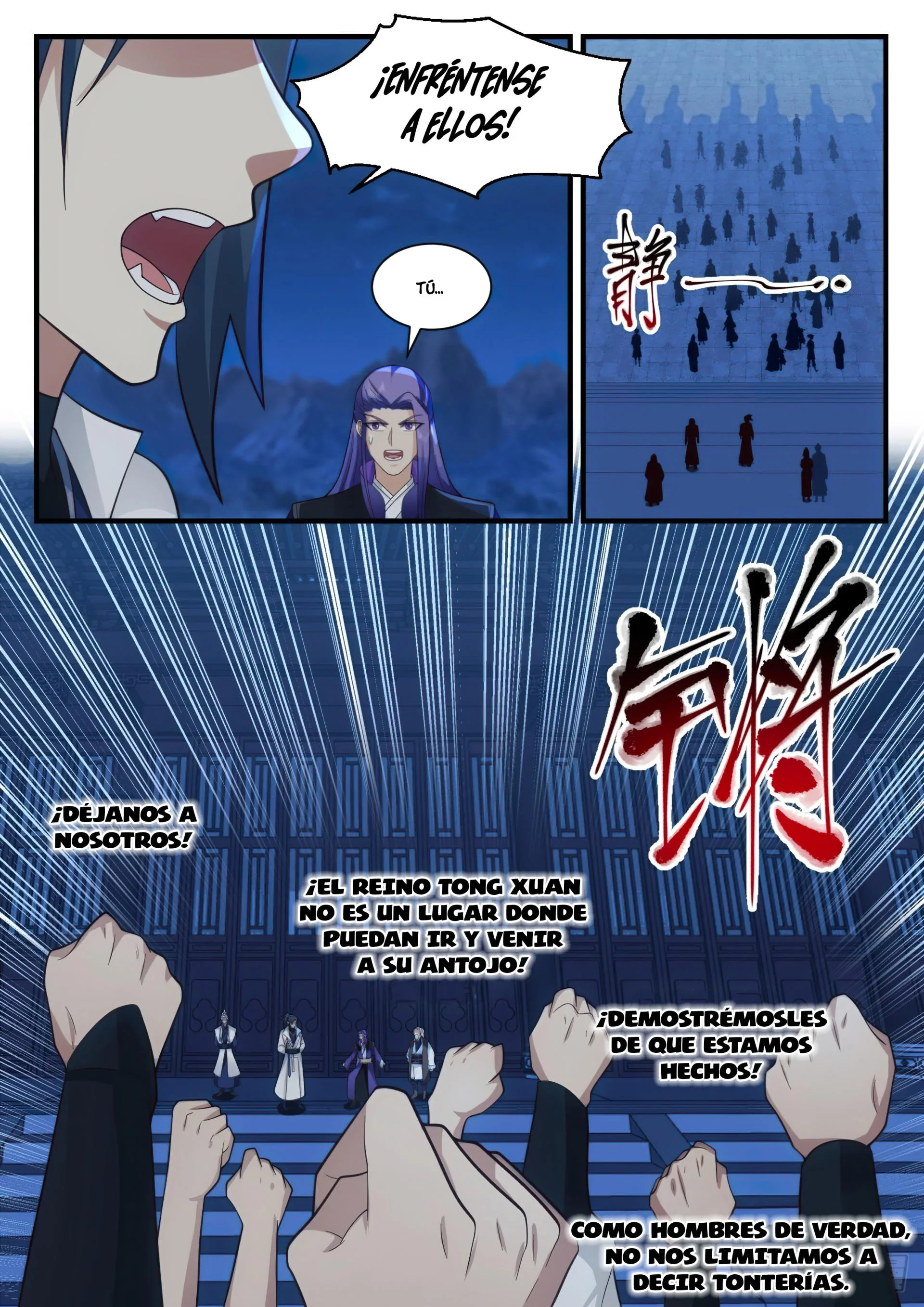 Capítulo 2205, página 5