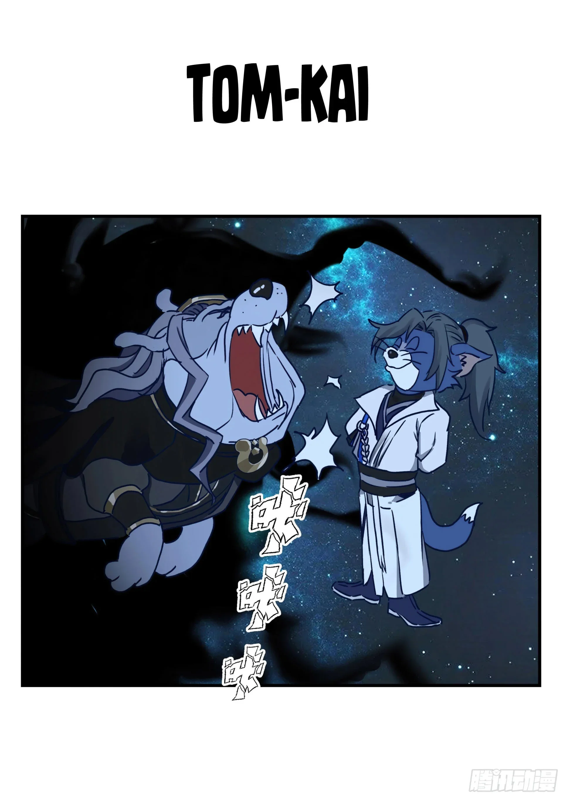 Capítulo 2223, página 14