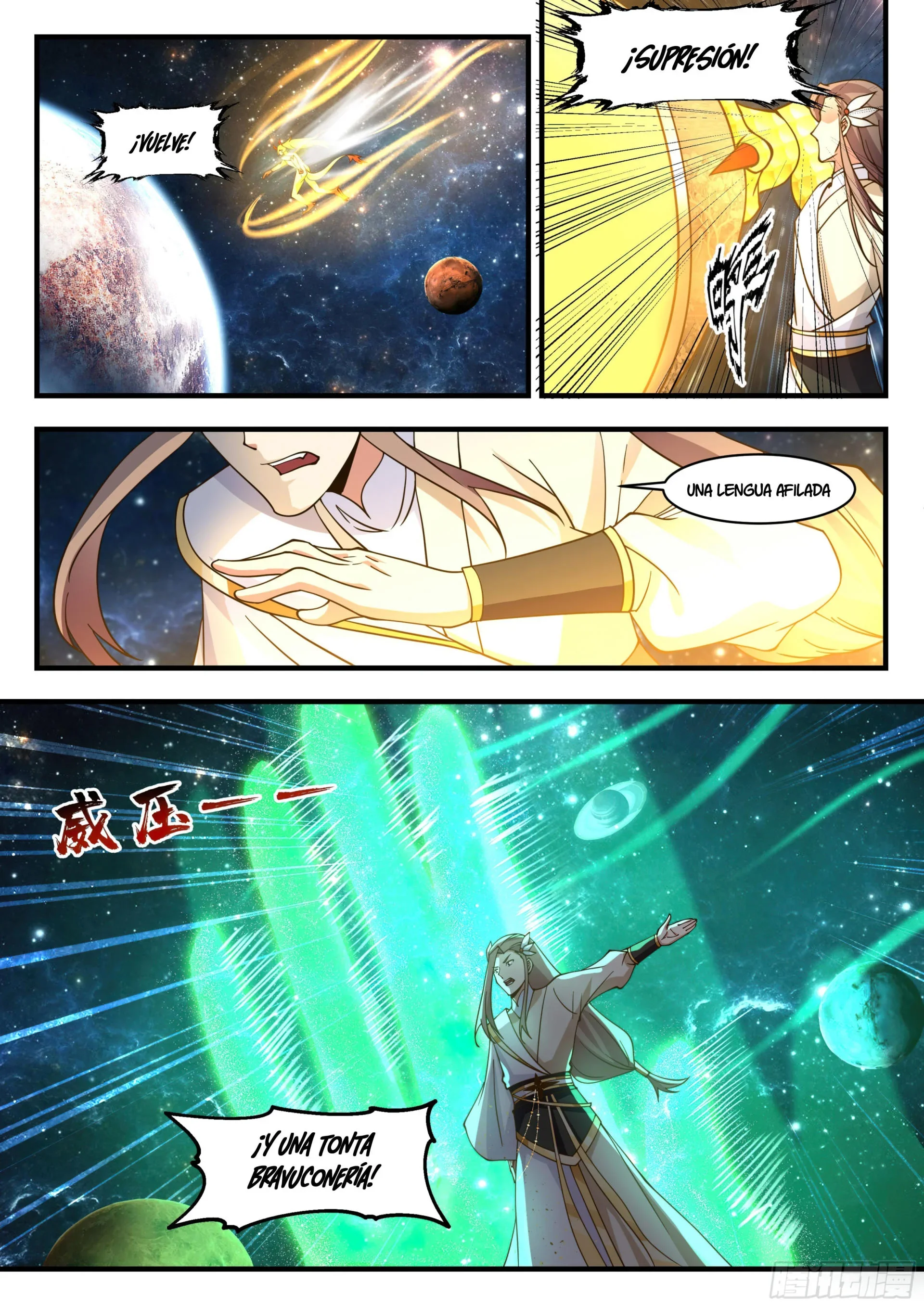 Capítulo 2232, página 6