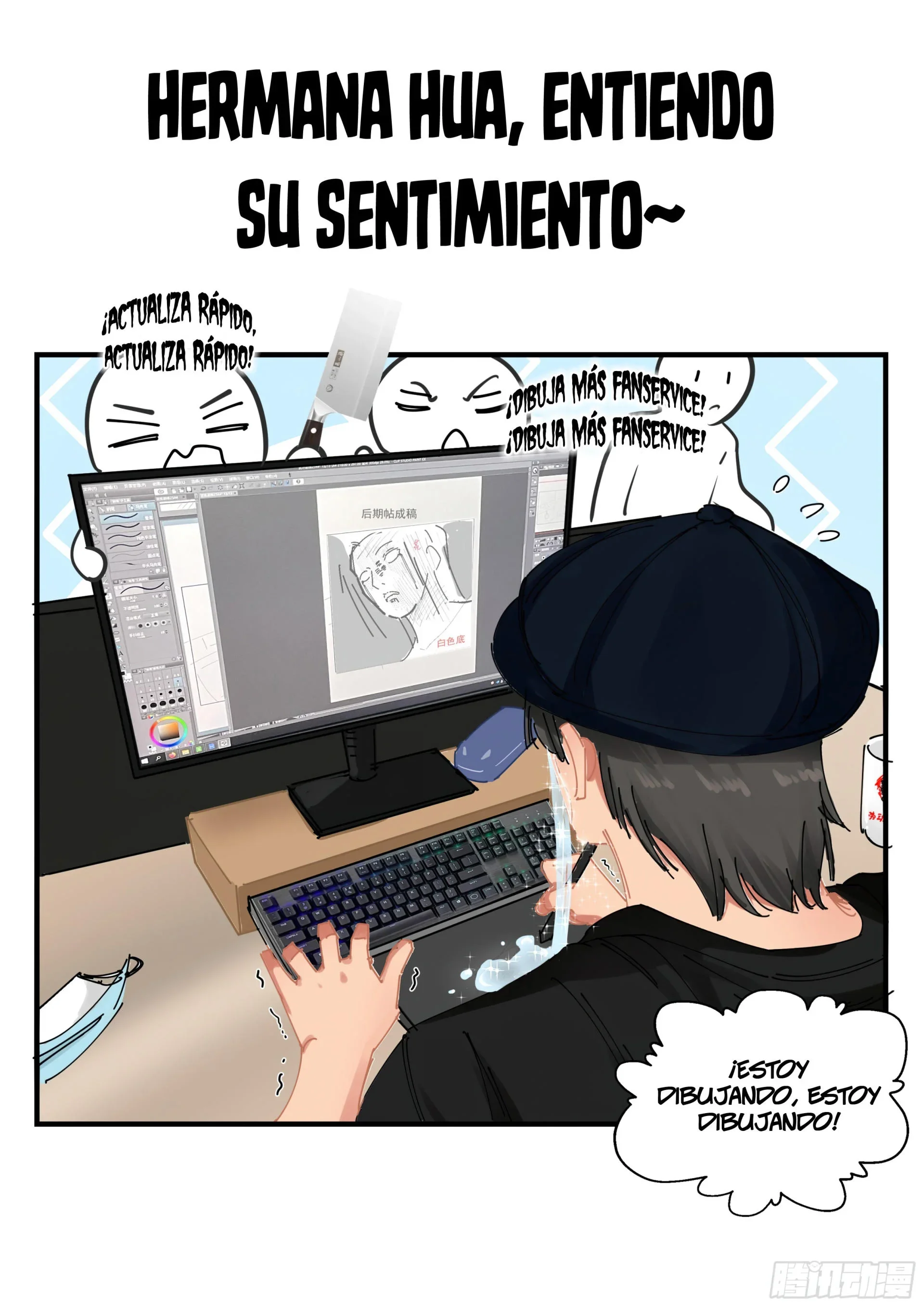 Capítulo 2241, página 14