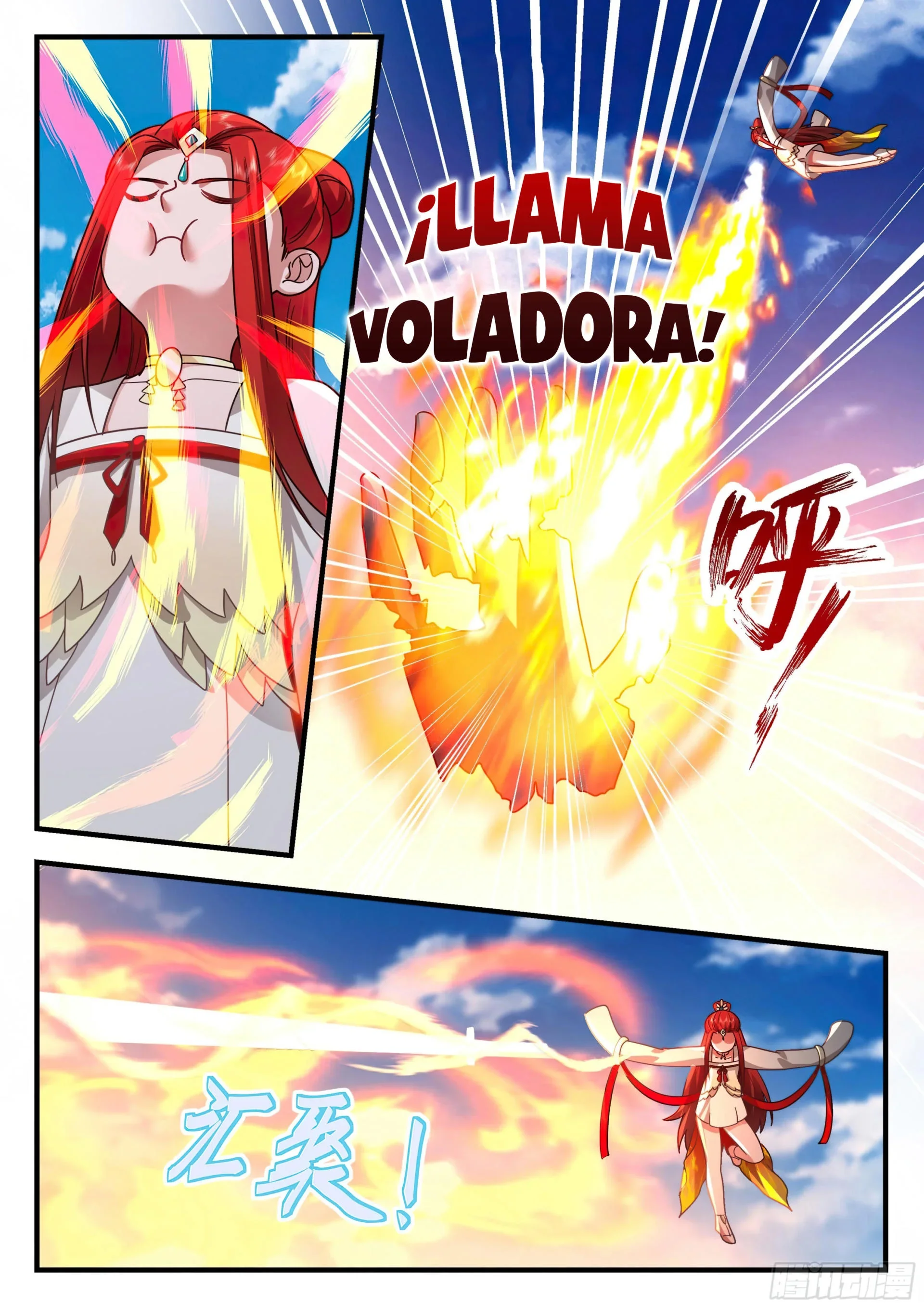Capítulo 2273, página 4