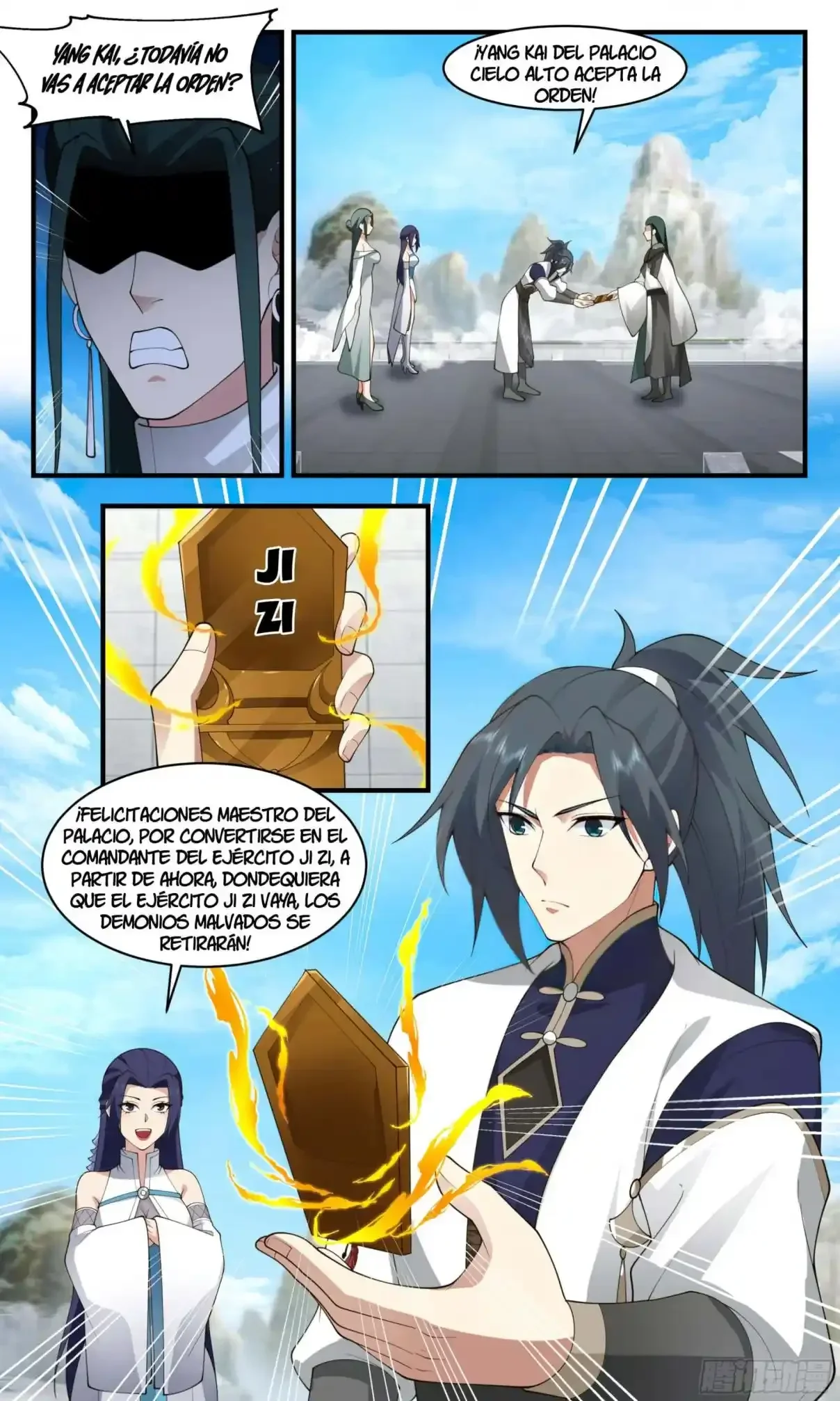 Capítulo 2471, página 7