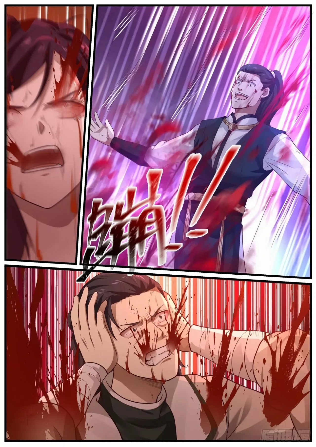 Capítulo 977, página 7