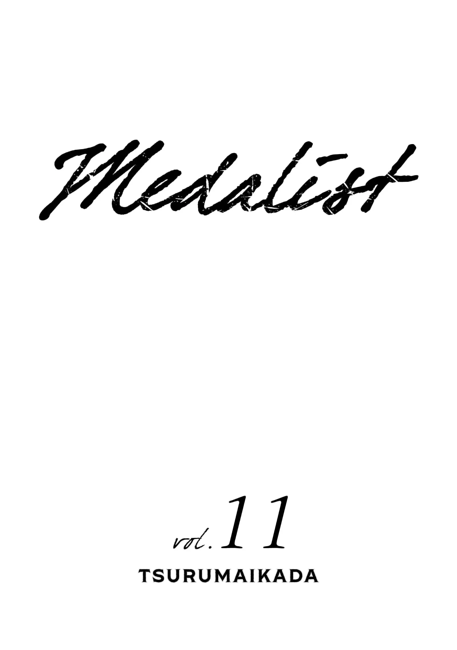 Capítulo 45.6, página 3