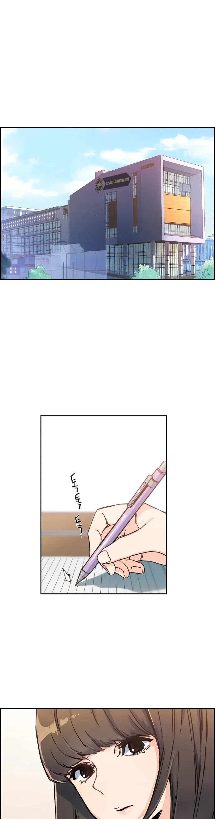 Capítulo 1, página 2