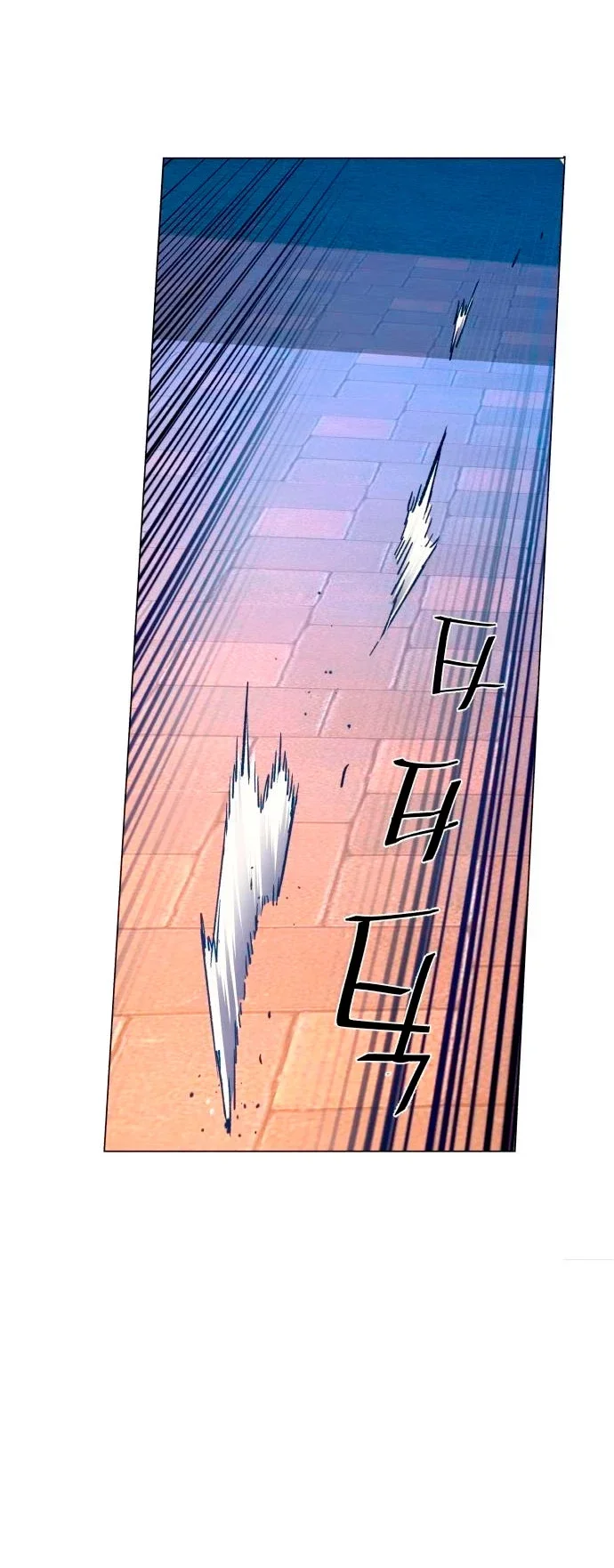 Capítulo 109, página 57