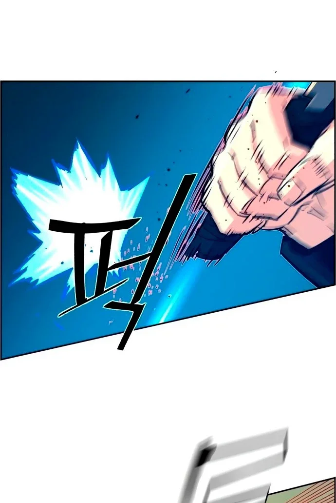 Capítulo 111, página 14