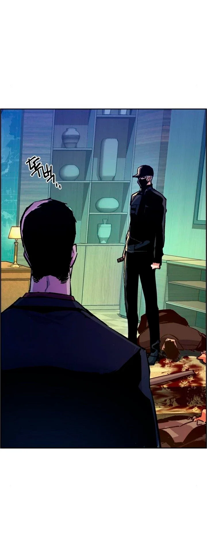 Capítulo 112, página 5