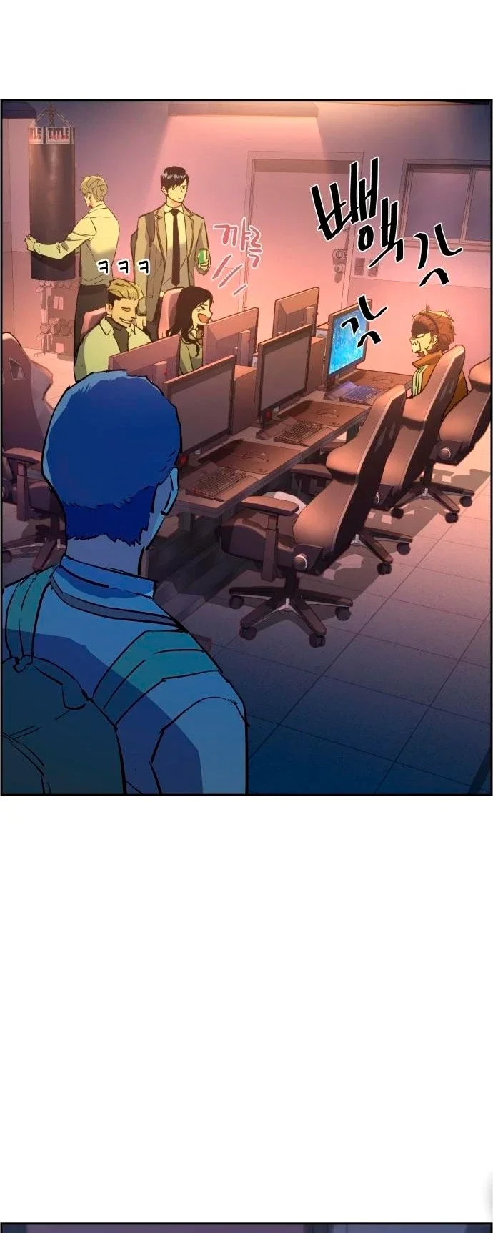 Capítulo 125, página 71
