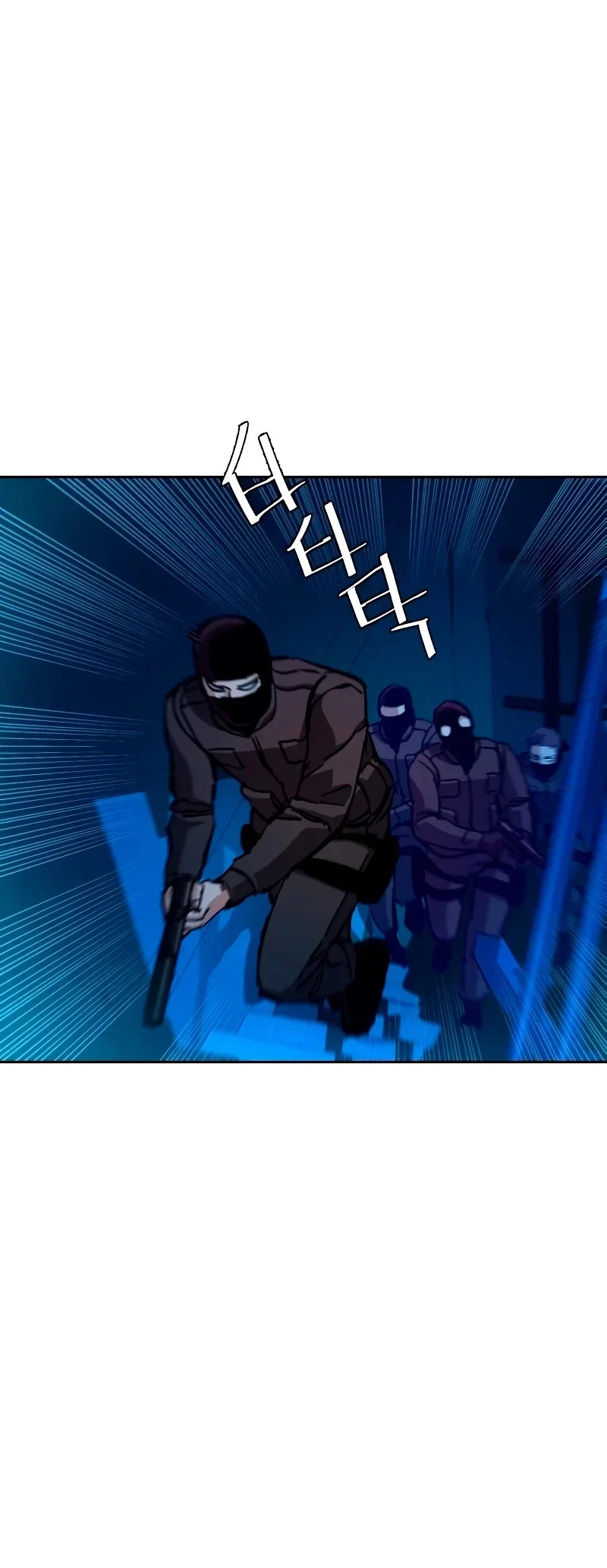 Capítulo 137, página 7