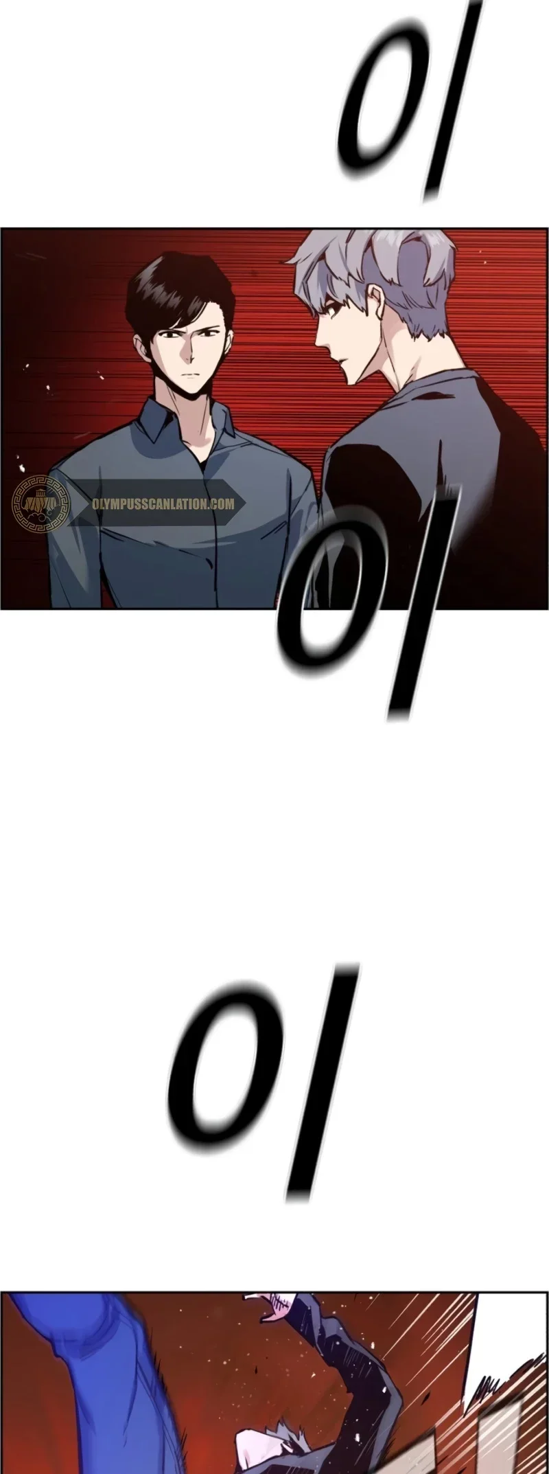 Capítulo 14, página 32