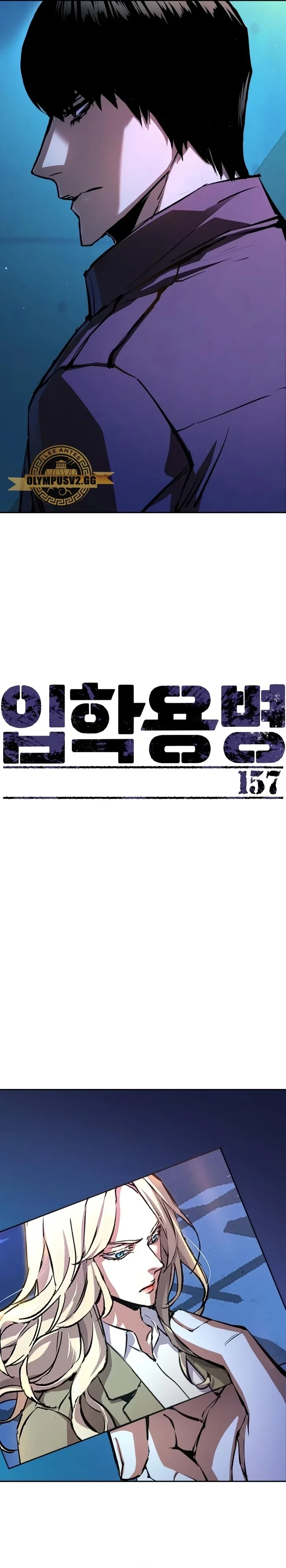 Capítulo 157, página 4