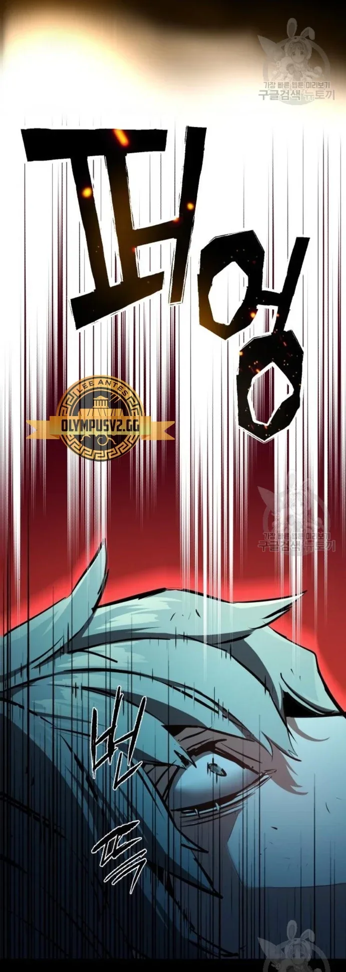 Capítulo 159, página 41