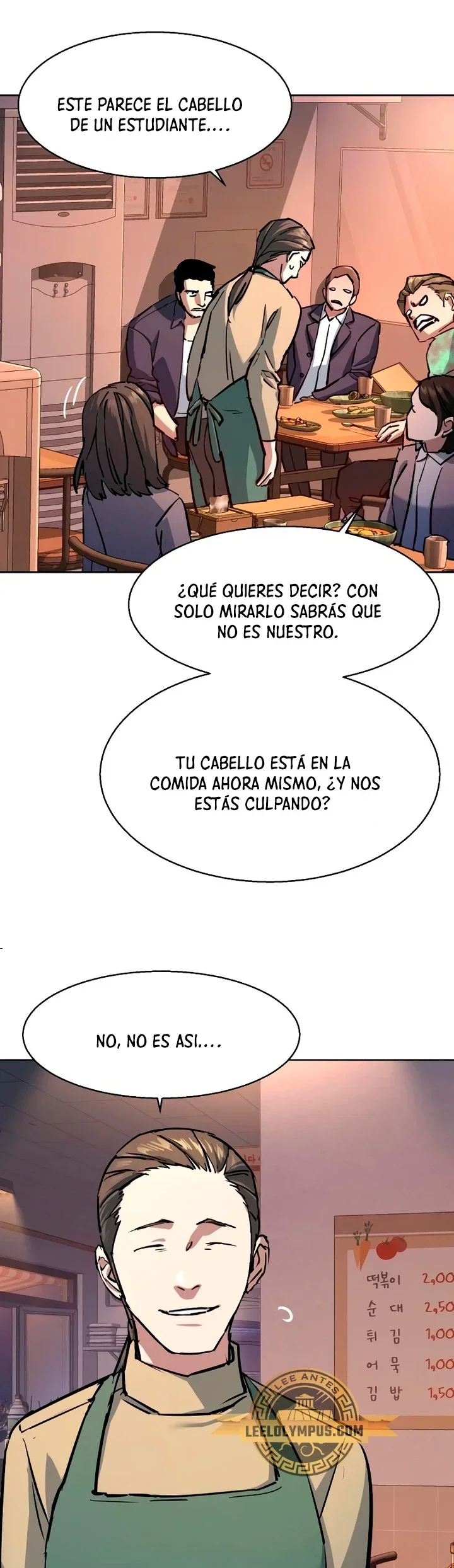 Capítulo 196, página 18