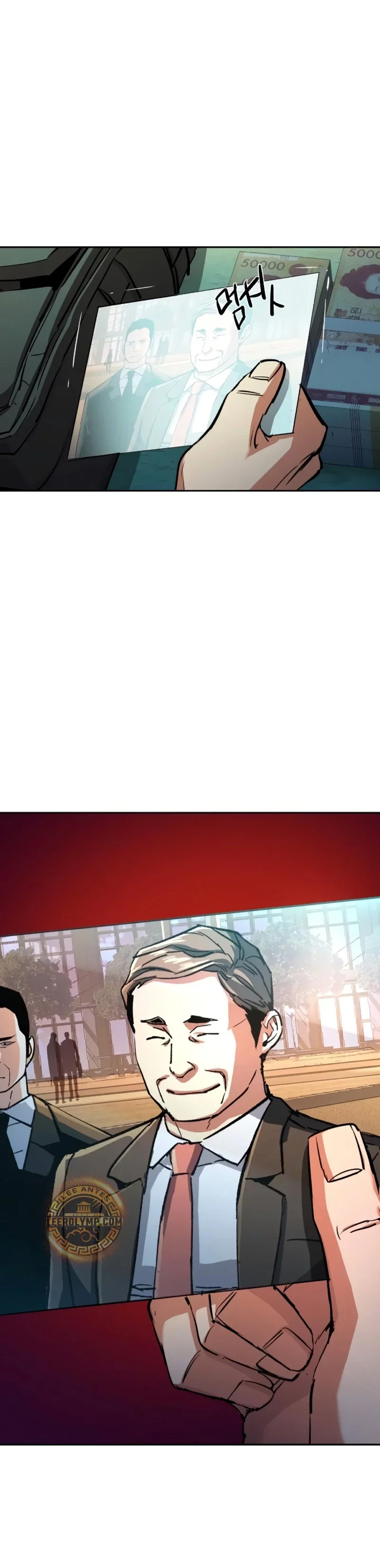 Capítulo 201, página 4
