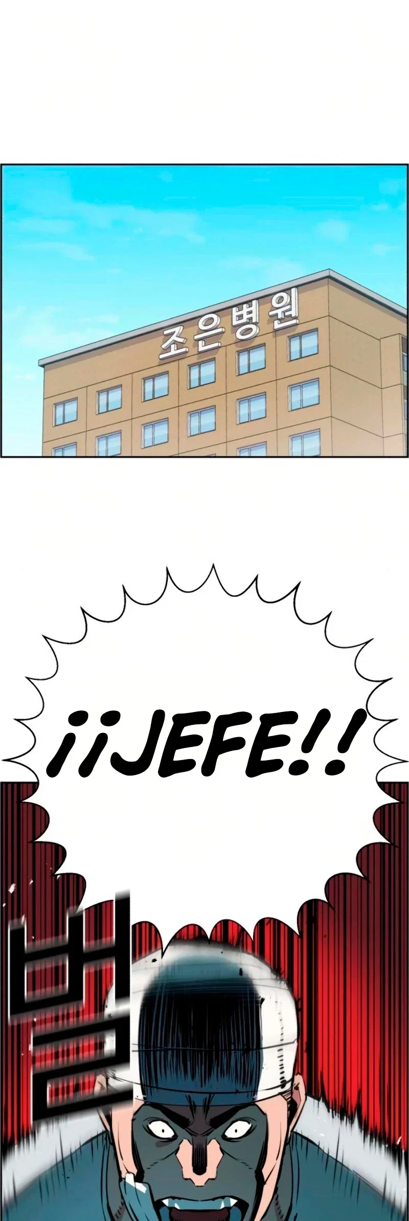 Capítulo 21, página 2