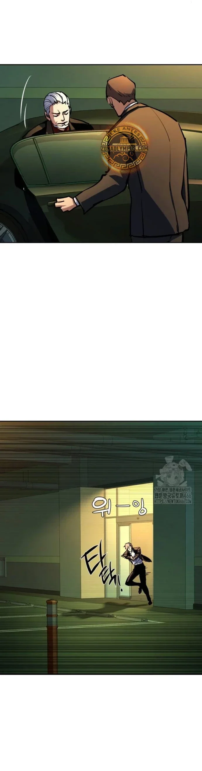 Capítulo 219, página 25
