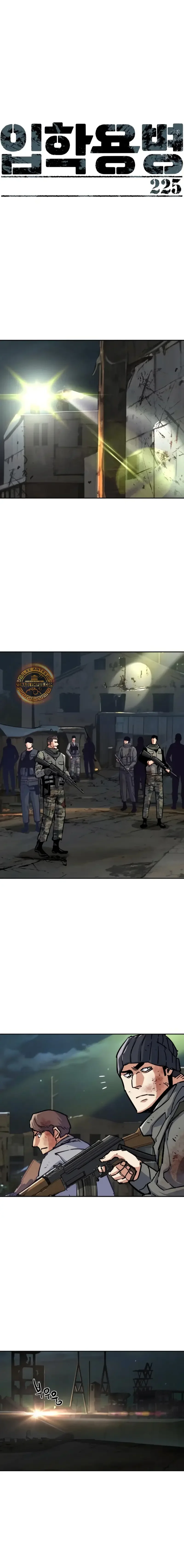 Capítulo 225, página 2