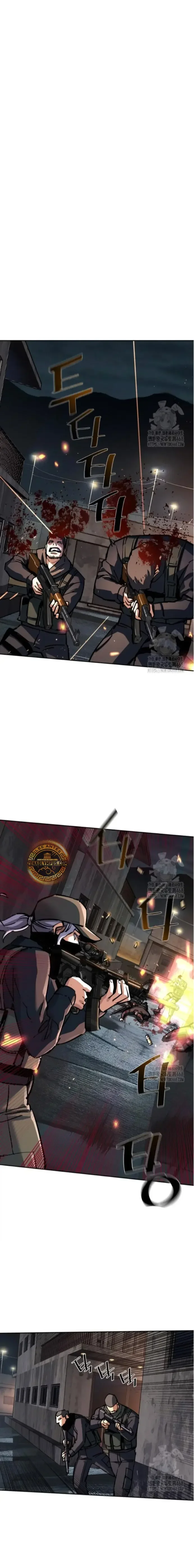 Capítulo 227, página 2