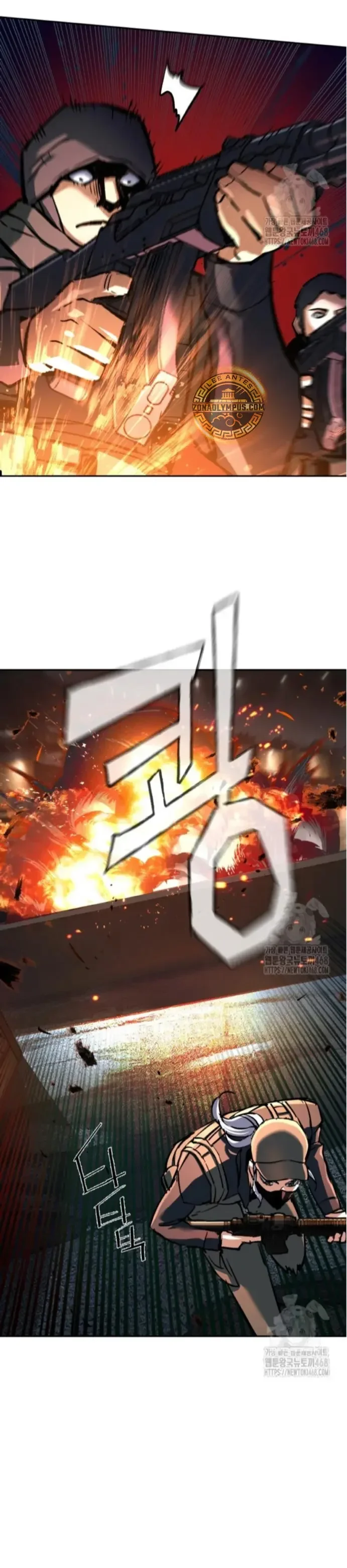 Capítulo 227, página 5
