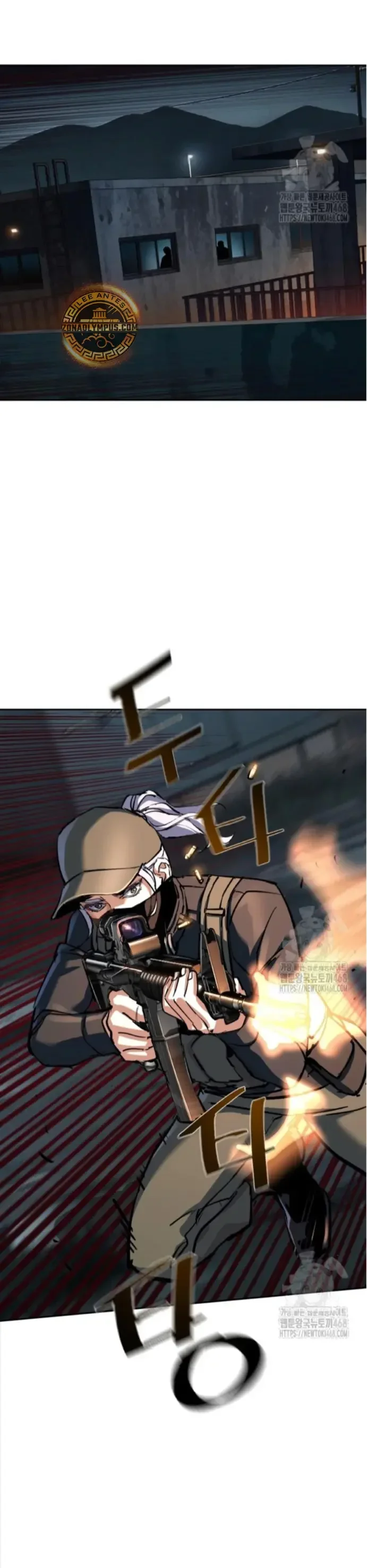 Capítulo 227, página 6