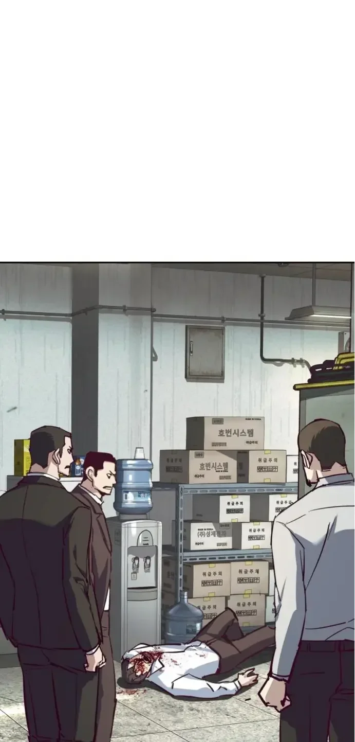 Capítulo 232, página 17