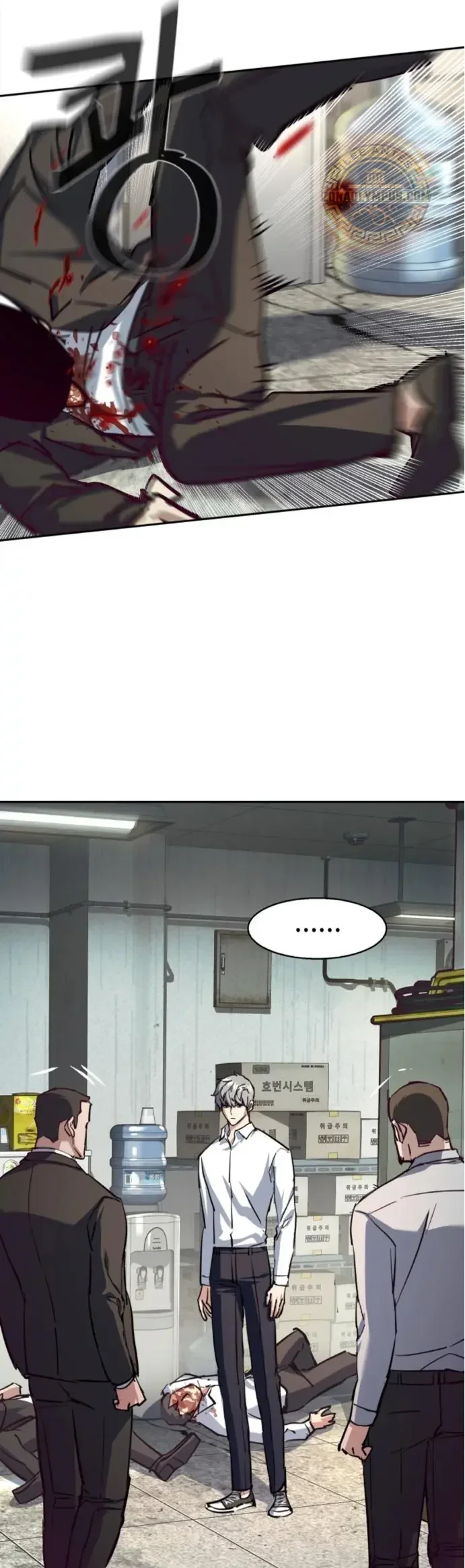 Capítulo 232, página 21