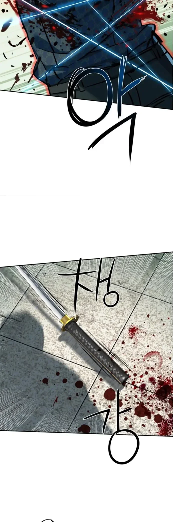 Capítulo 233, página 5