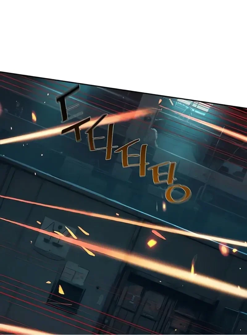 Capítulo 245, página 14