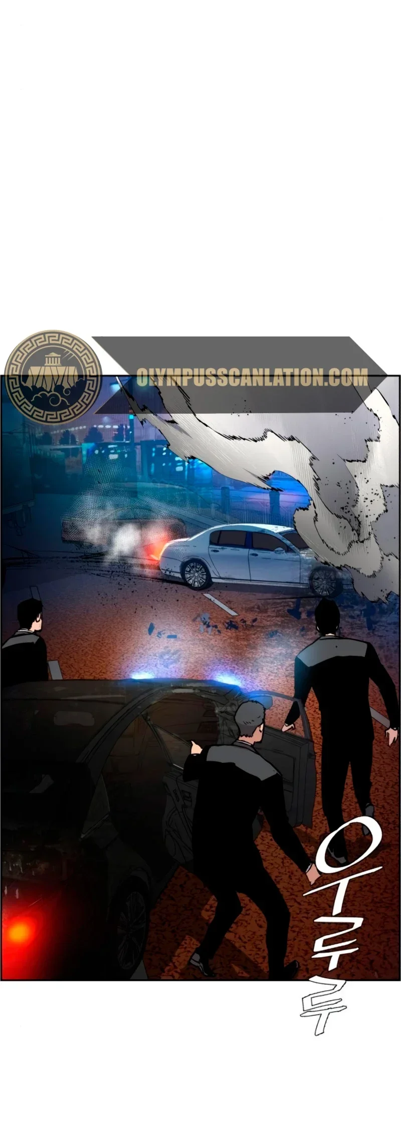 Capítulo 27, página 47