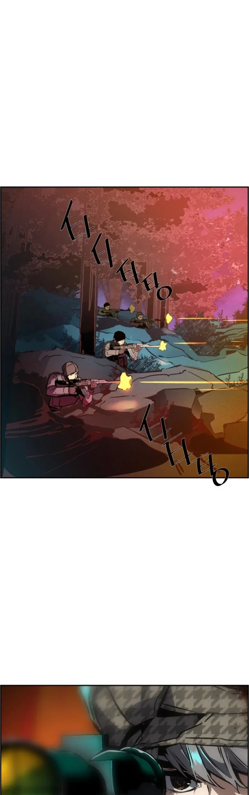 Capítulo 33, página 7