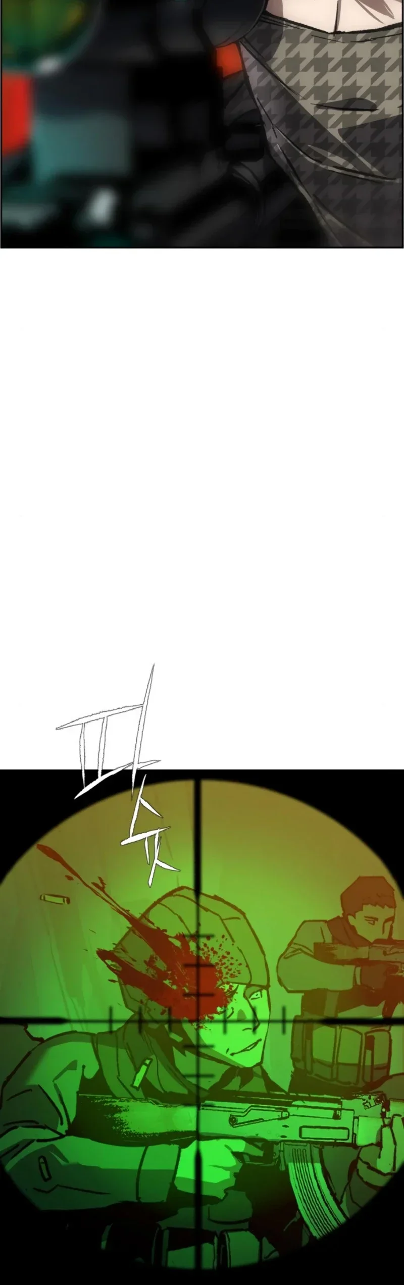 Capítulo 33, página 8