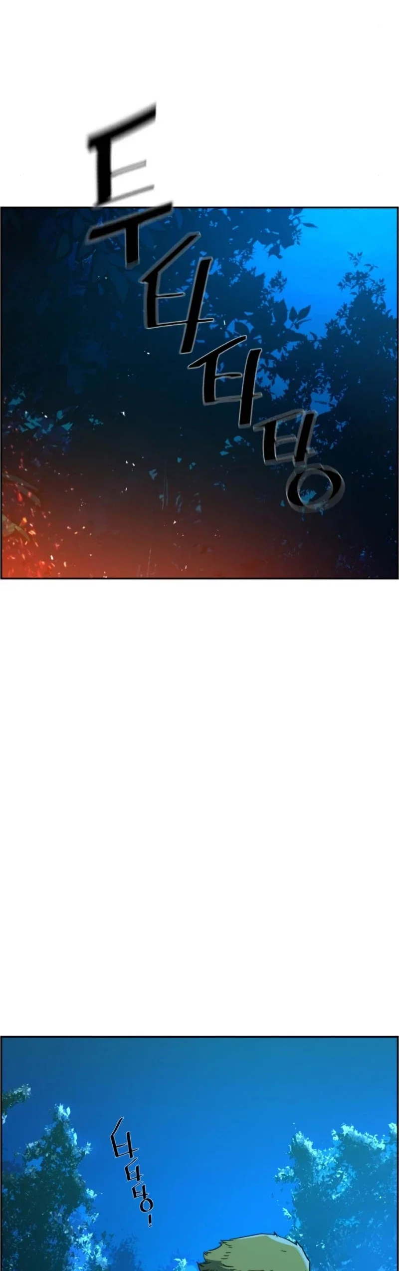 Capítulo 33, página 15