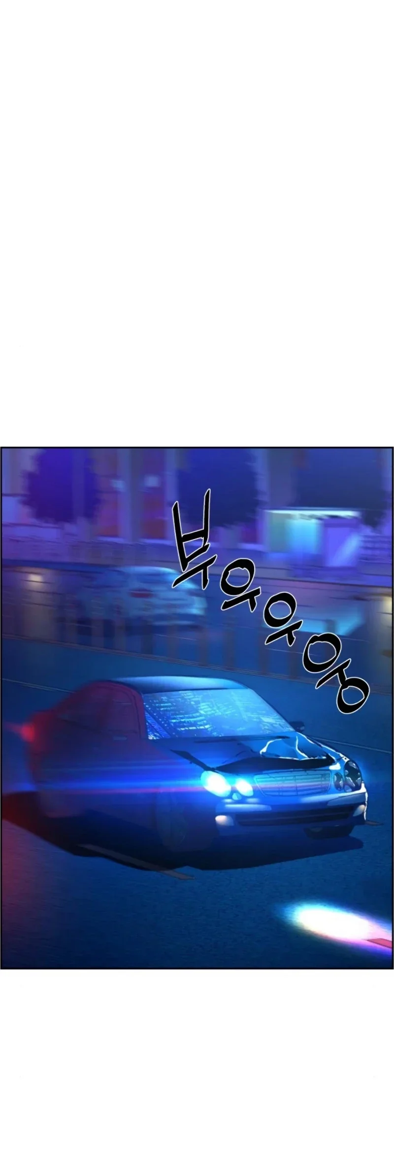 Capítulo 42, página 2