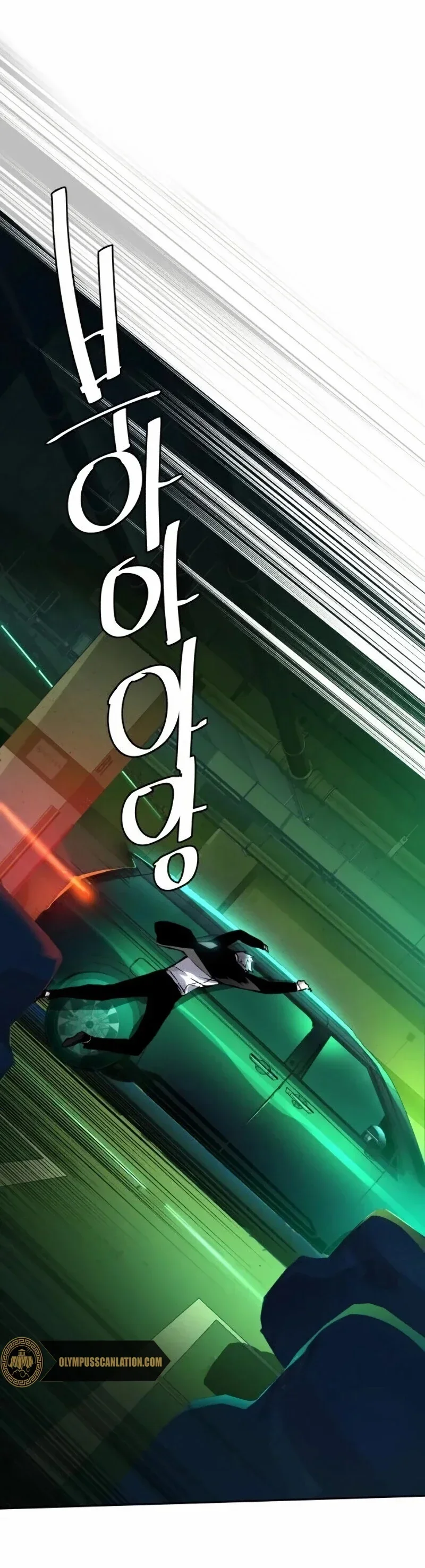 Capítulo 46, página 2