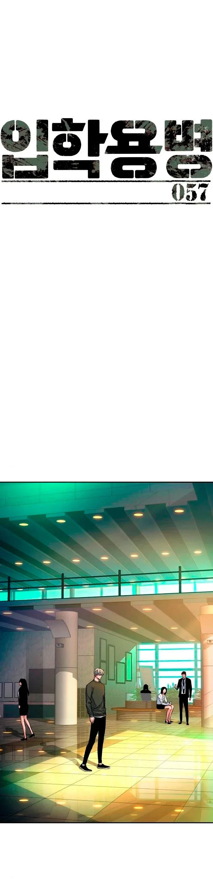 Capítulo 57, página 7