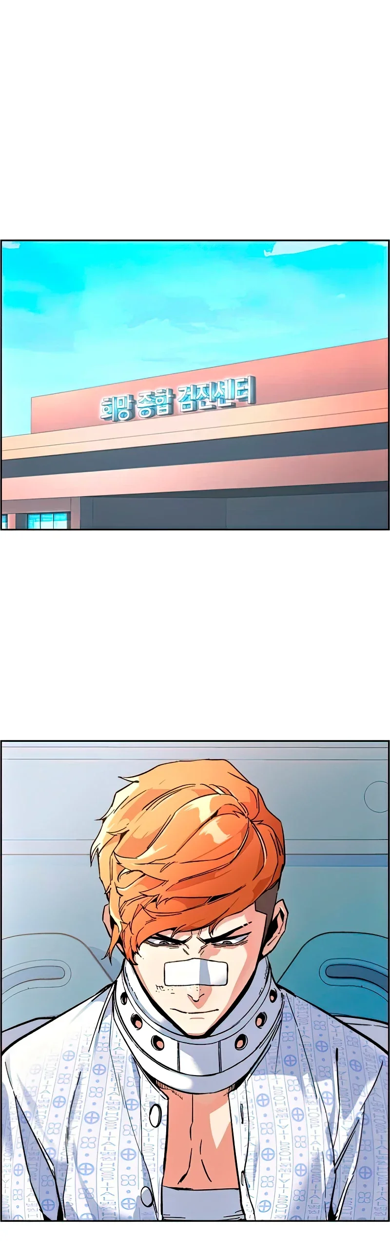 Capítulo 8, página 2
