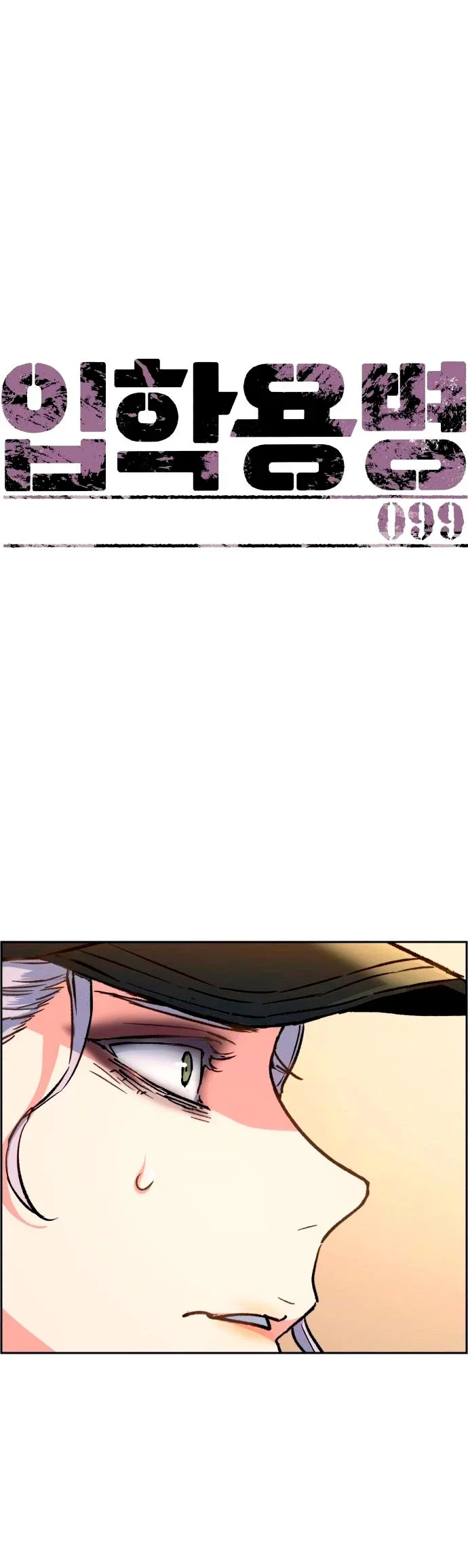Capítulo 99, página 3