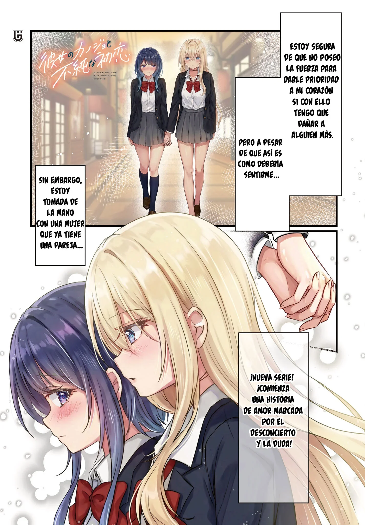 Capítulo 1, página 3