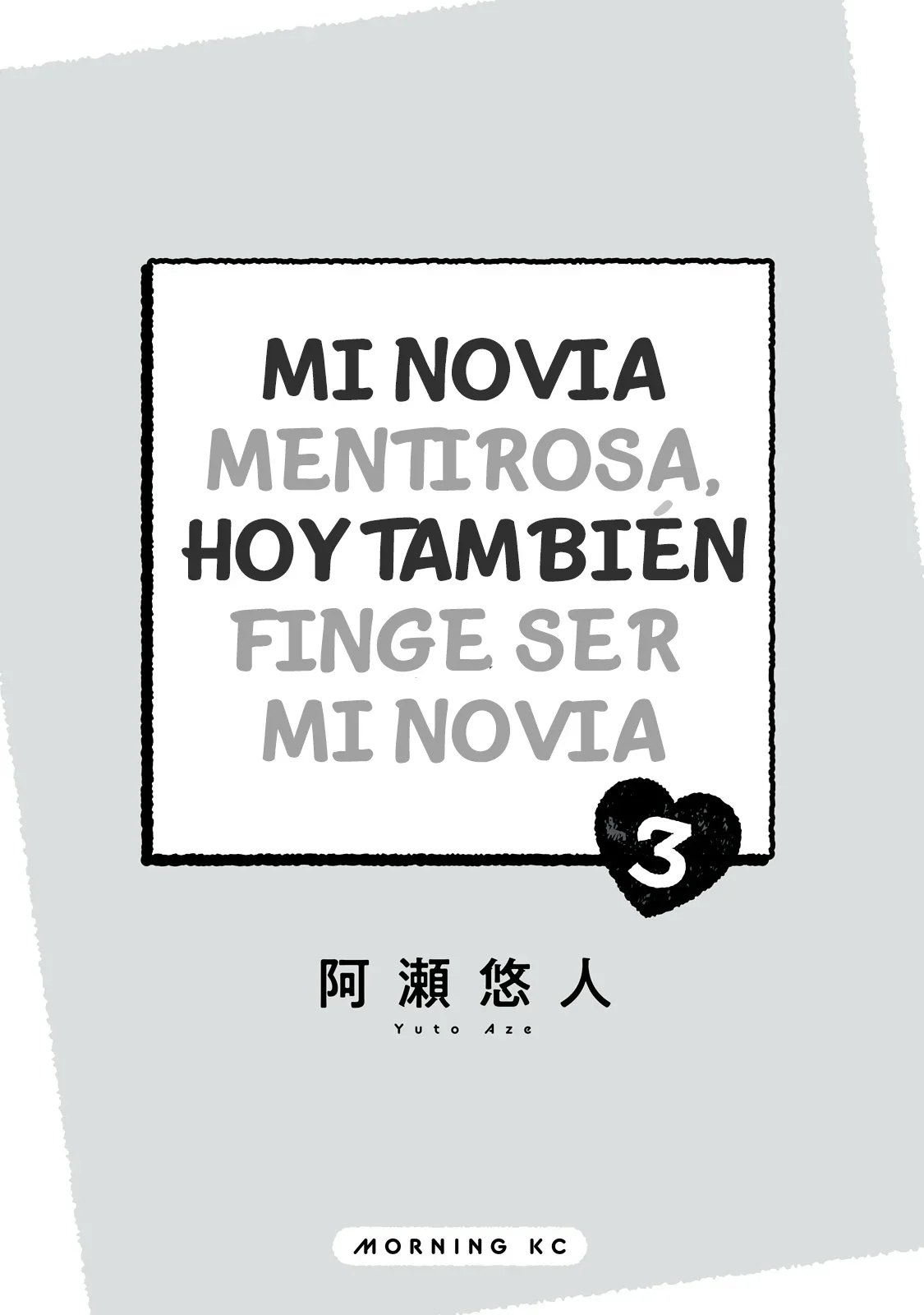 Capítulo 15, página 3