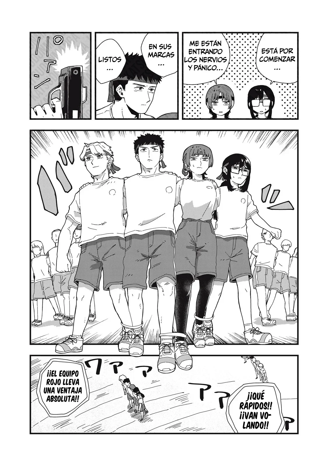Capítulo 17, página 5