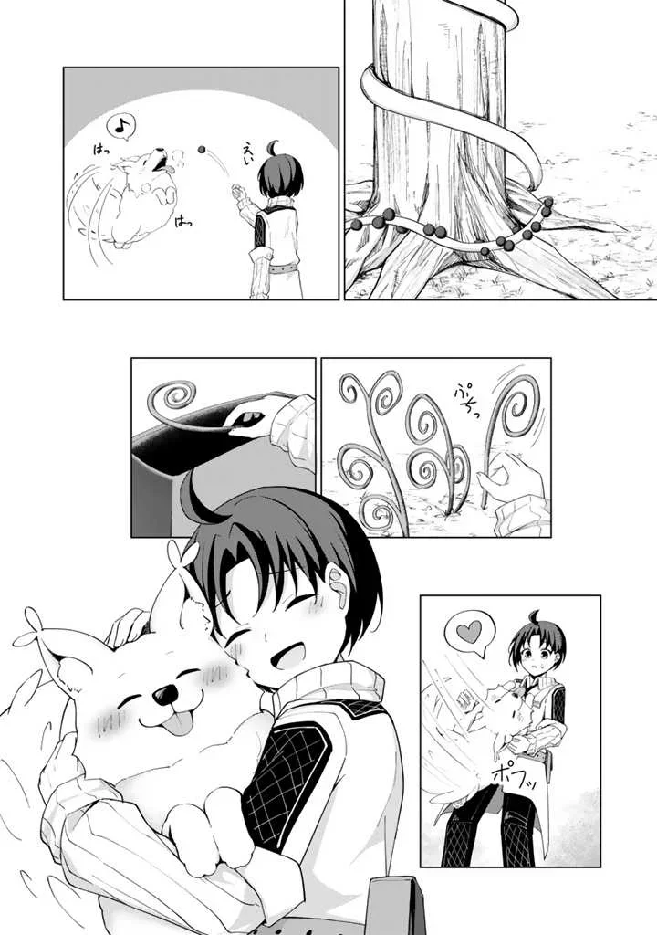 Capítulo 3, página 5