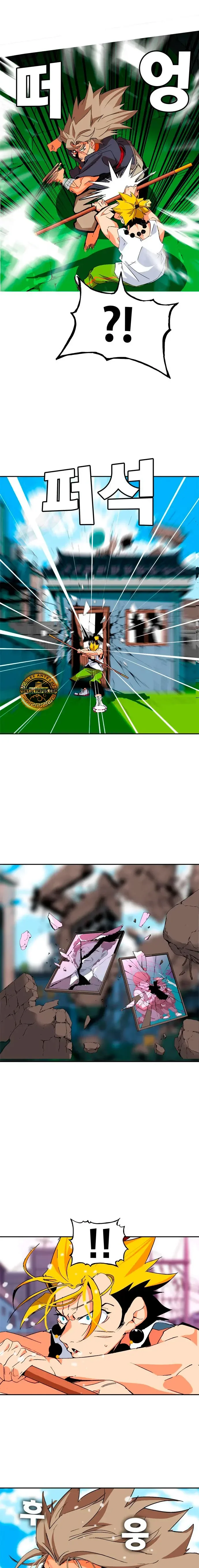 Capítulo 8.3, página 6