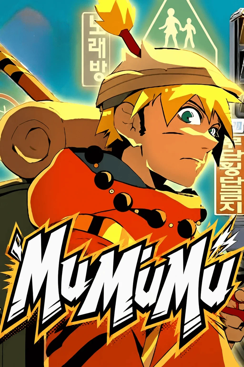 MuMuMu