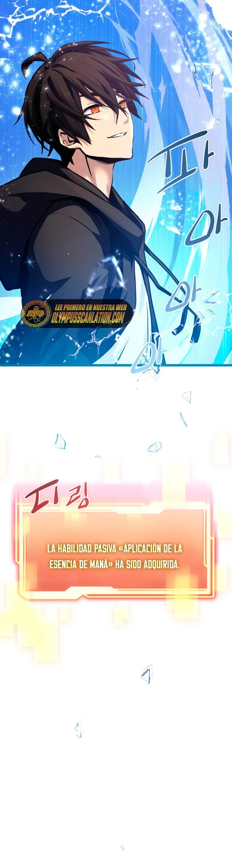 Capítulo 11, página 12