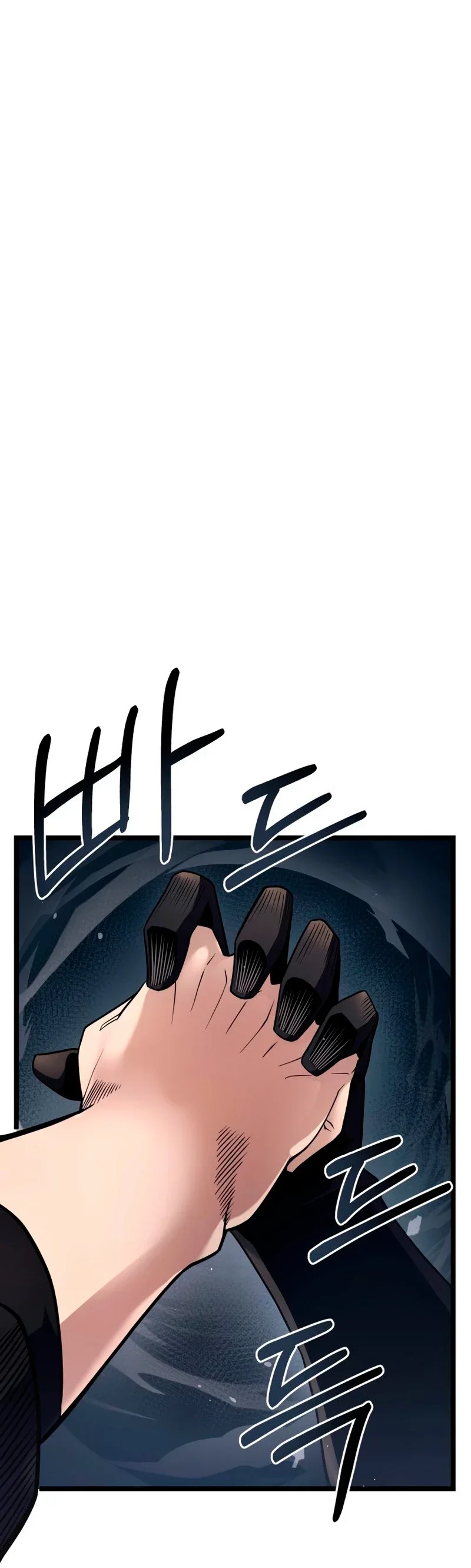 Capítulo 12, página 13